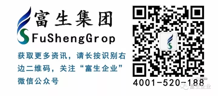 151010550548647.jpg 富生集团二维码.webp.jpg